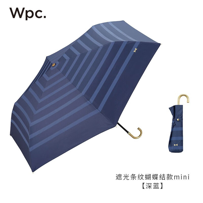 怎么查京东道具伞全网最低时候价格|道具伞价格比较