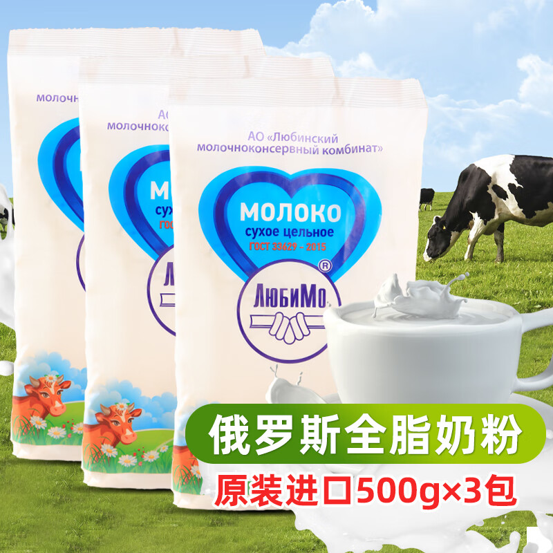 奶粉商品历史价格查询网|奶粉价格历史