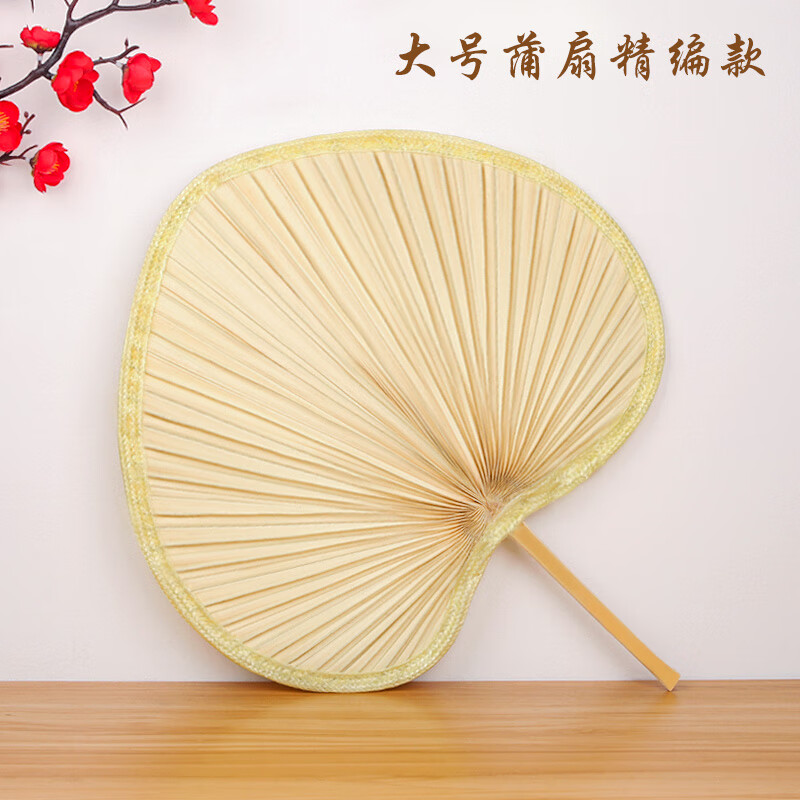 葵影扇子夏季大蒲扇舞蹈老式手摇夏天乘凉芭蕉中国风葵扇儿童古风扇子