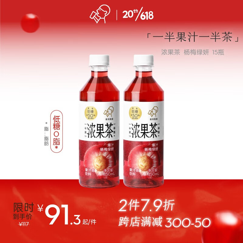 怎样查询京东饮料产品的历史价格|饮料价格比较