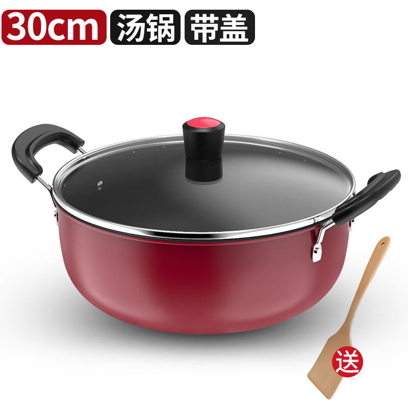 晶钻汤锅不粘锅蒸锅家用火锅煲汤炖锅宿舍泡面锅电磁炉家用 【德国晶钻汤锅】30cm带盖