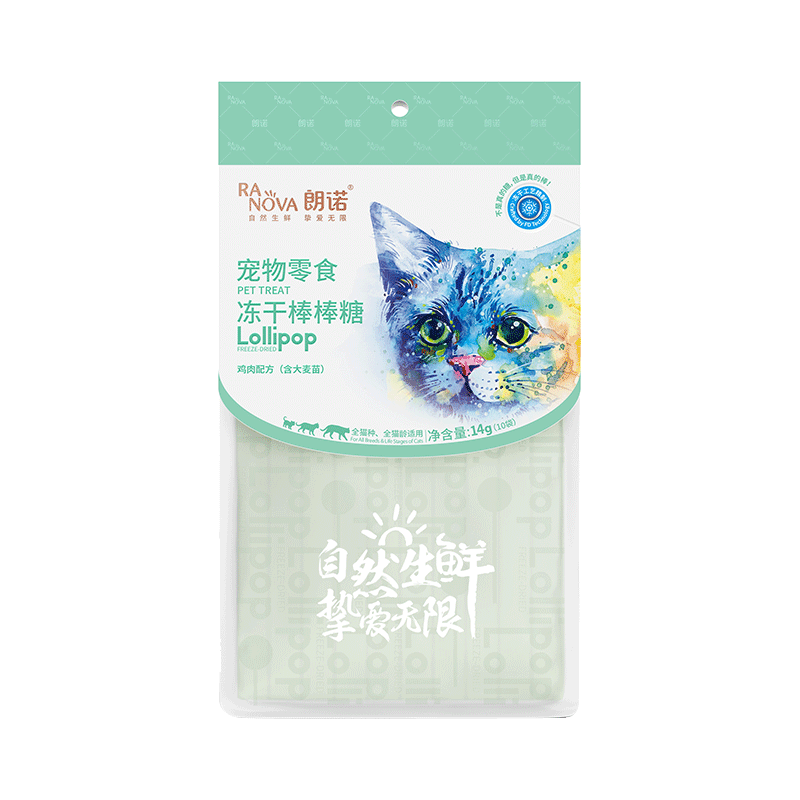 朗诺 RANOVA 猫零食冻干棒棒糖3支装（麦苗/南瓜/蔓越莓）