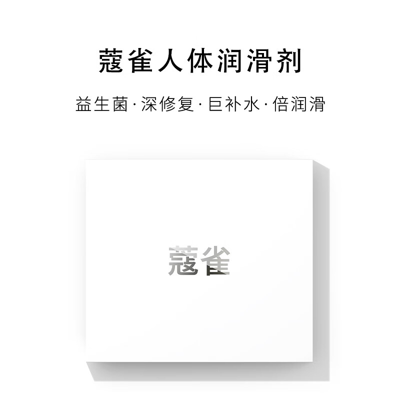 蔻雀外用延时喷剂男士喷雾延迟成人情趣用品男用不麻延长硬久夫妻房事 【持久养护】喷剂*1+益生菌润滑7支+湿巾1盒+试用装5片