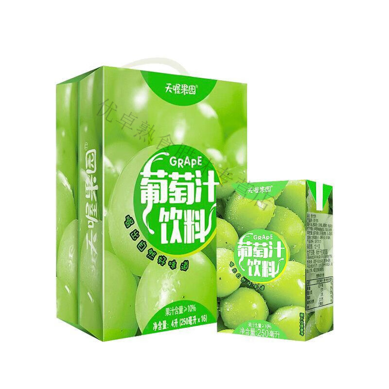 红允天喔 葡萄汁250ml*16盒整箱装葡萄味果汁果味饮料饮品 葡萄汁250ml*16