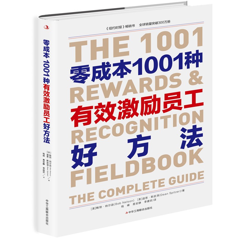 哪里能看到京东人力资源管理准确历史价格|人力资源管理价格走势