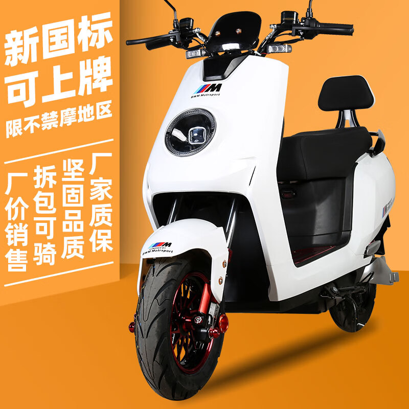 电动摩托车成人男女72v外卖踏板电瓶车 高速70码72v旗舰 32ah铅酸电池