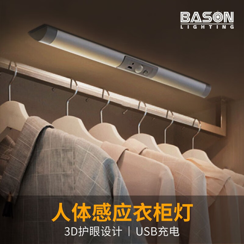 宝斯恩AL101这衣柜灯看起来蛮精致，漂亮的，安装方便吗？
