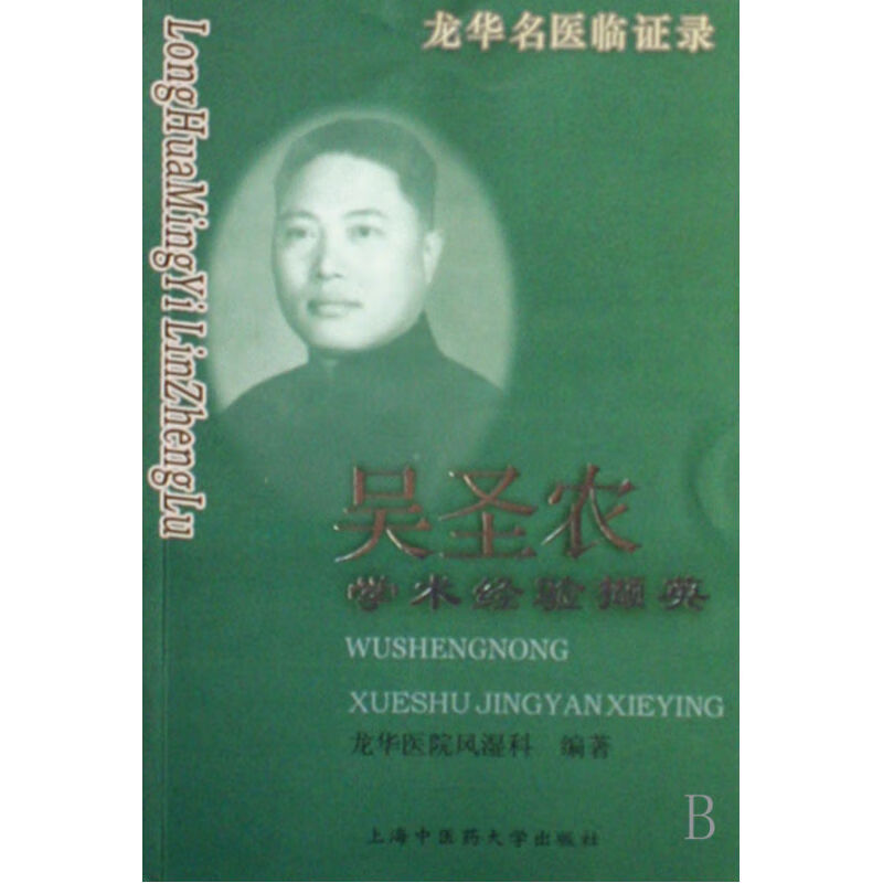 已退出版社