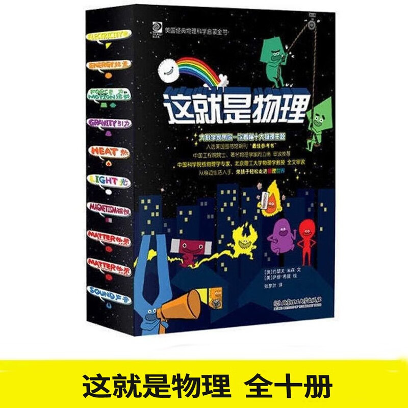 京东图书文具 2021-02-01 - 第16张 | 最新购物优惠券 京东图书文具 2021-02-01 - 第16张 | 最新购物优惠券