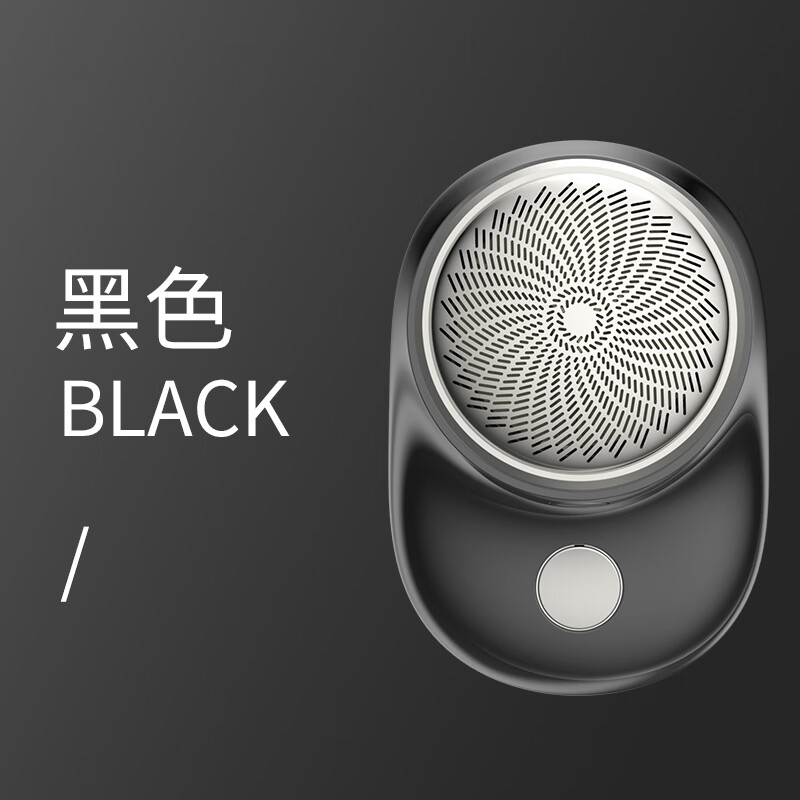 剃须刀排名第一(剃须刀剃须刀中国十大品牌)