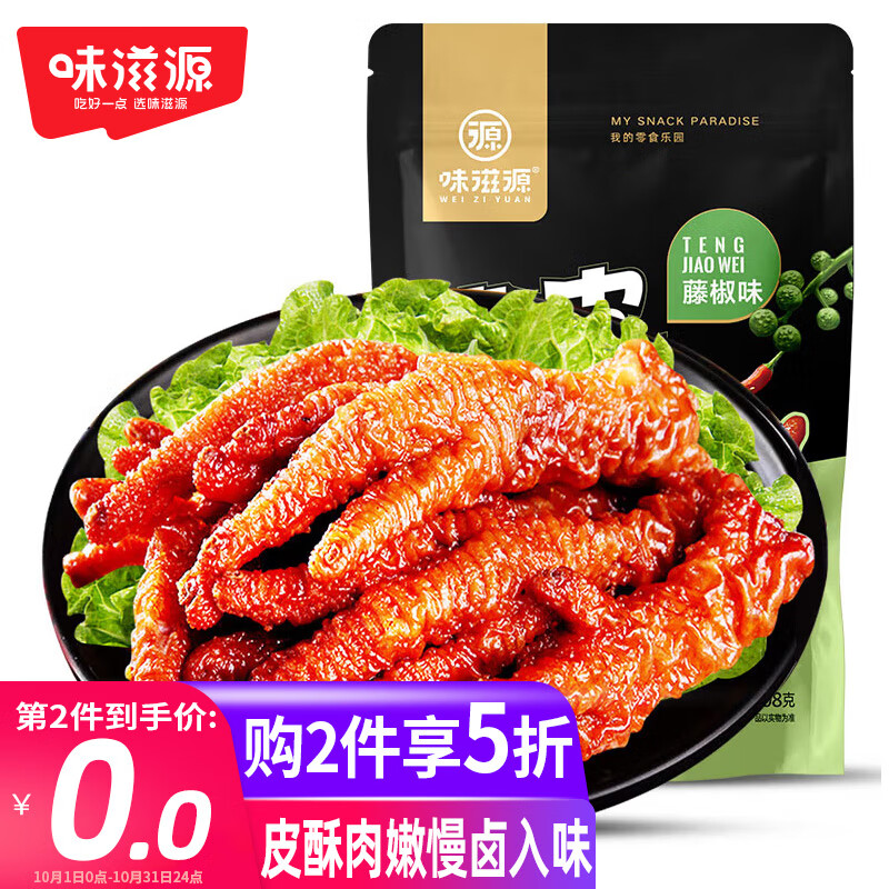 肉干肉脯历史价格查询方法|肉干肉脯价格比较