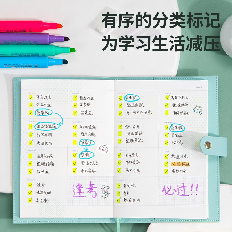 【全网低价】得力(deli)6色荧光笔学生考试复习重点标记笔办公记号笔 手帐涂鸦6支/盒33111 儿童节礼物