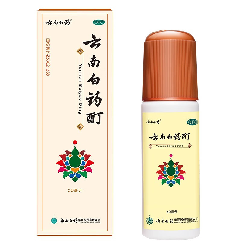 云南白药酊50ml外用:缓解风湿骨外伤疼痛的最佳选择