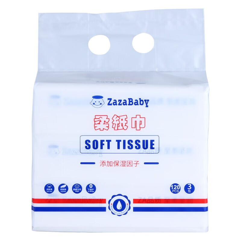 ZazaBaby柔纸巾婴儿手口专用纸巾宝宝新生儿红鼻子孕妇可用 120抽 一提(3包)