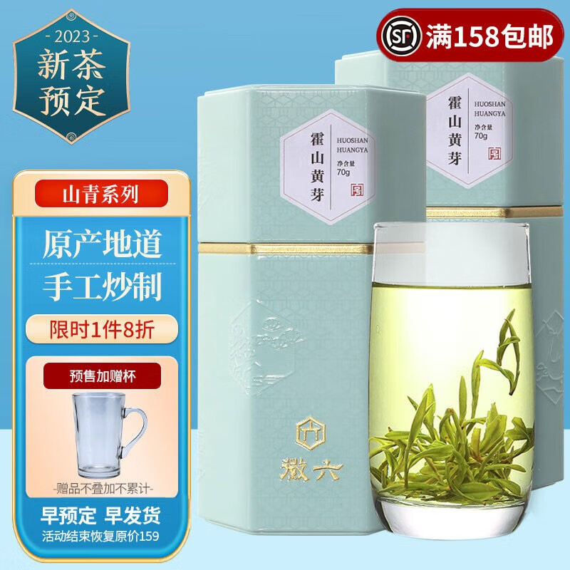 深度体验徽六茶怎么样？评测一周感受告知