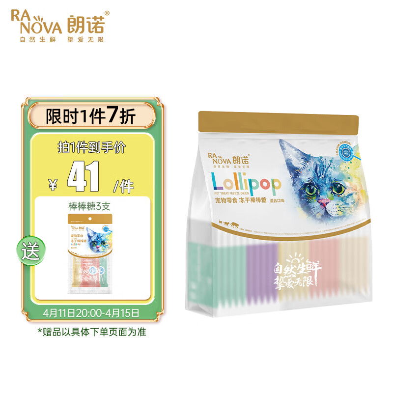 京东可以看猫零食历史价格吗|猫零食价格走势图