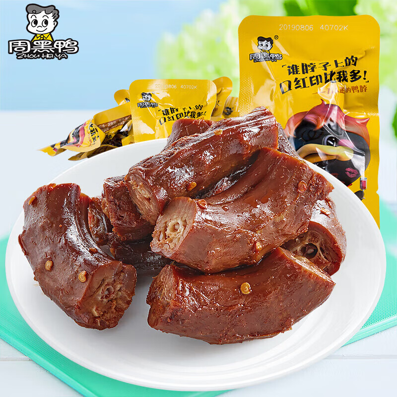 �ܺ�Ѽ��ZHOUHEIYA������������װ���������ζ±Ѽ������Ѽ�� ���װ���Ѽ��С��ʳ ����ζѼ��15g