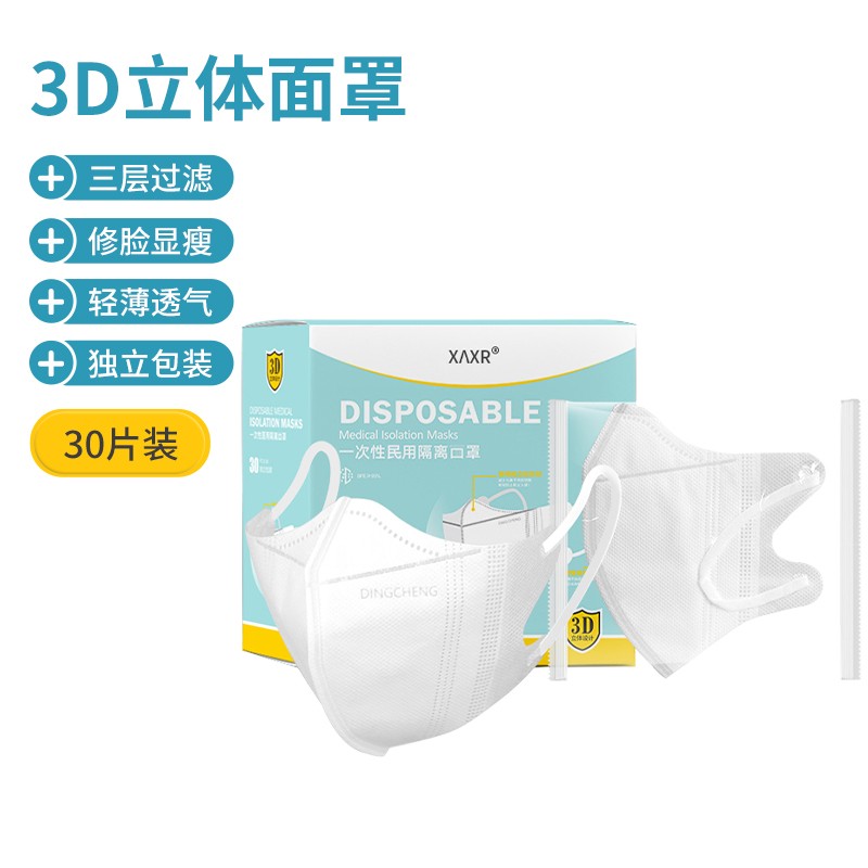 雅兰仕口罩价格走势及用户评测分享