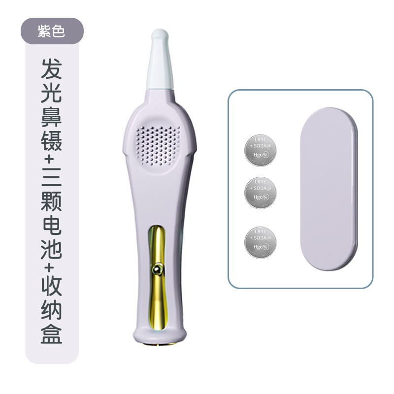 有什么软件可以看日常护理历史价格|日常护理价格走势图