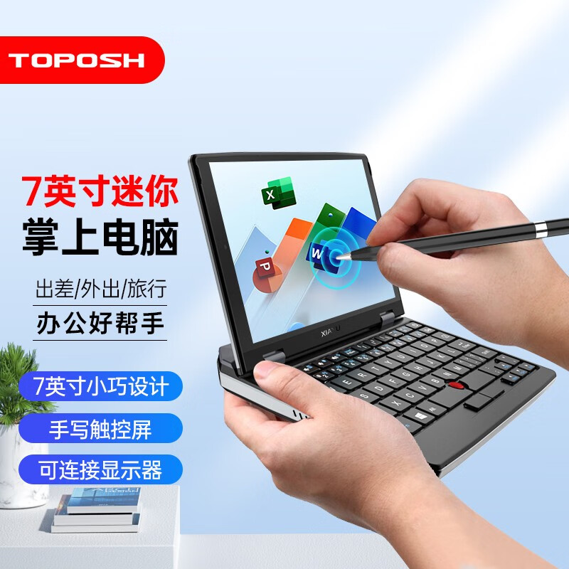 toposh笔记本电脑7英寸迷你掌上电脑小尺寸mini笔记本触摸屏学生上网