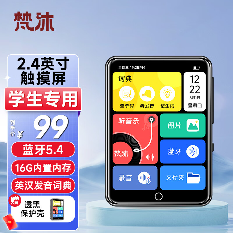 ���ڲ��������� PA01 16G mp3/mp4������ �������������� 2.4Ӣ�緢���ʵ��������5.3 