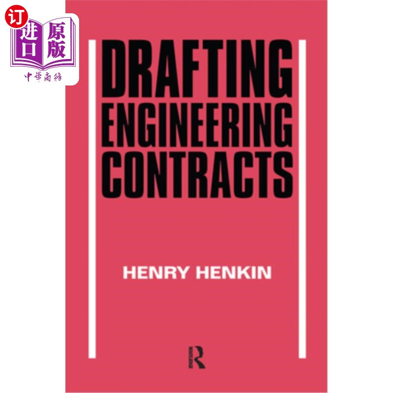 海外直订drafting engineering contracts 起草工程合同