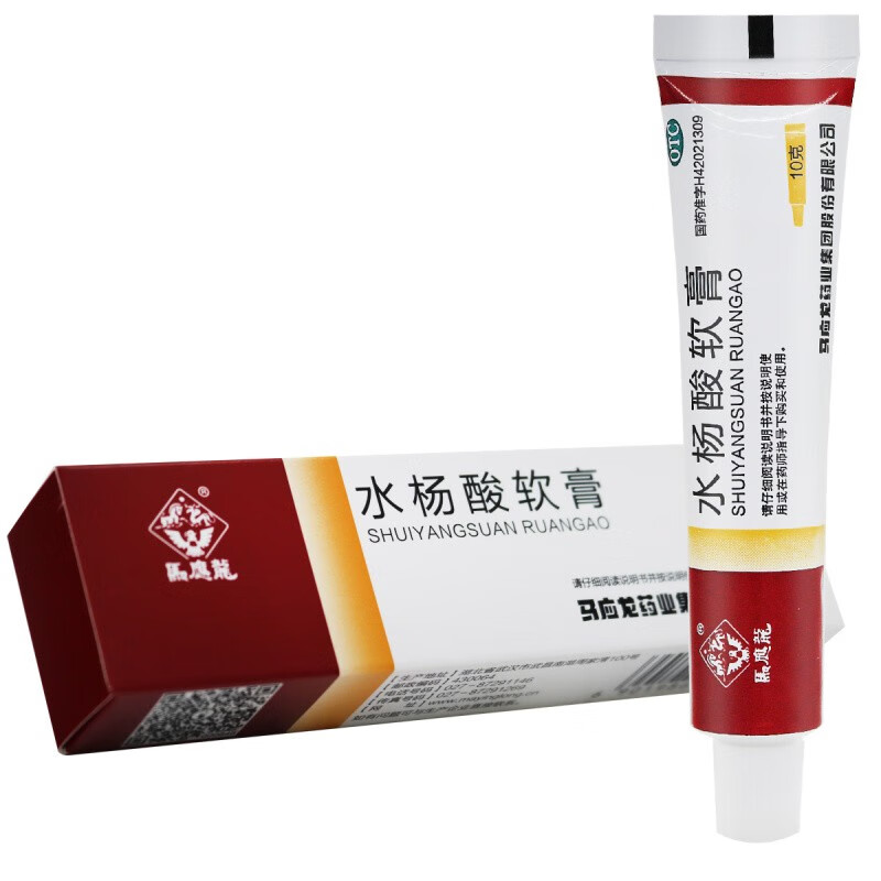马应龙 水杨酸软膏10g(5%) 用于头癣,足癣及局部角质增生 套餐三:5盒