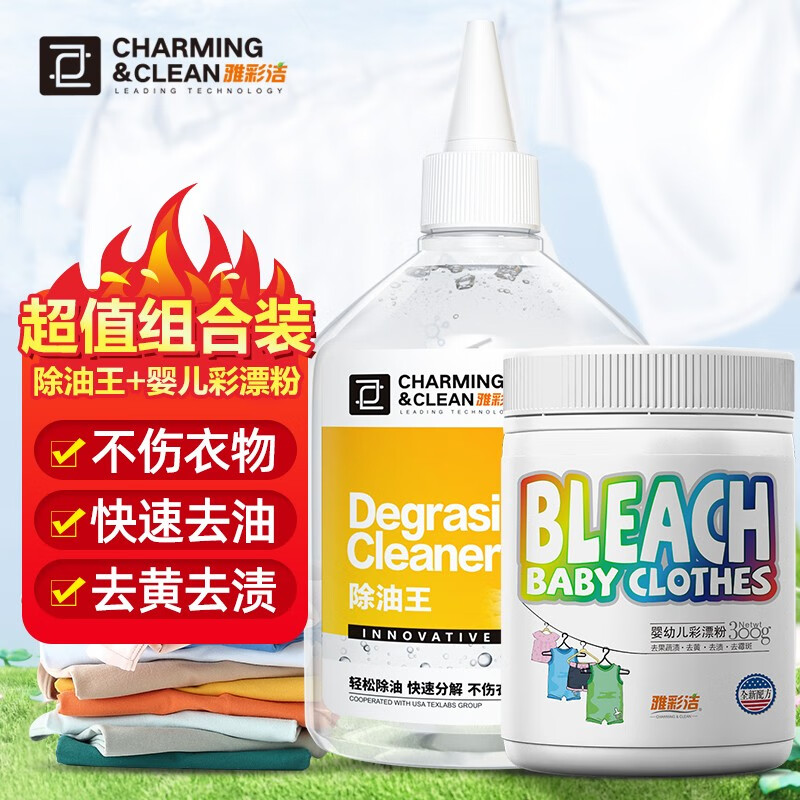 查漂白彩漂历史价格的网站|漂白彩漂价格走势图