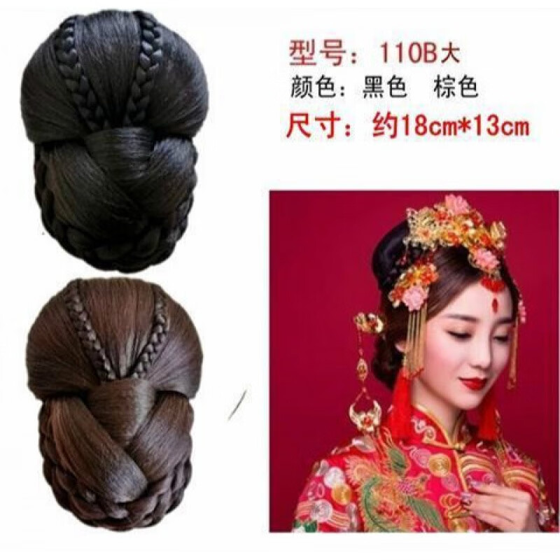 唐妮  古装假发发包盘发汉服演出后脑勺发髻麻花辫秀和新娘造型秀禾垫
