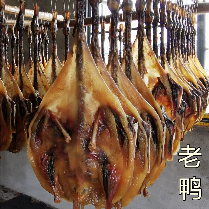 禾澹特产会仙旧村付永兴板鸭特产特产腊鸭腊肉味年货老鸭仔鸭真空 仔