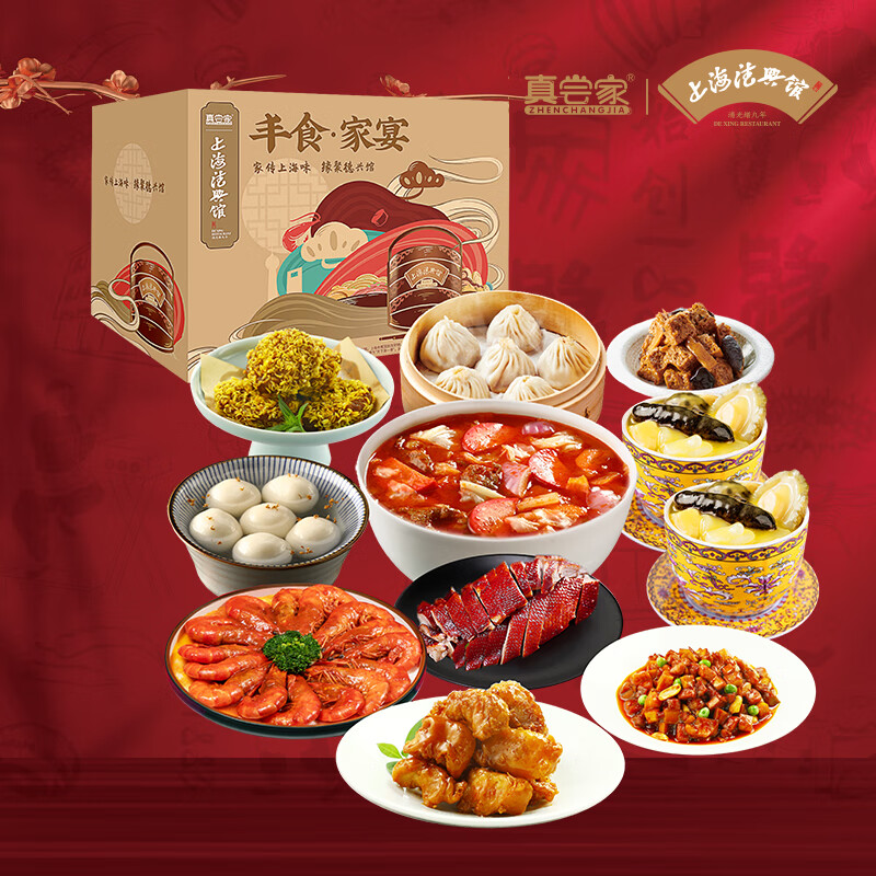 在京东怎么查方便食品历史价格|方便食品价格走势图