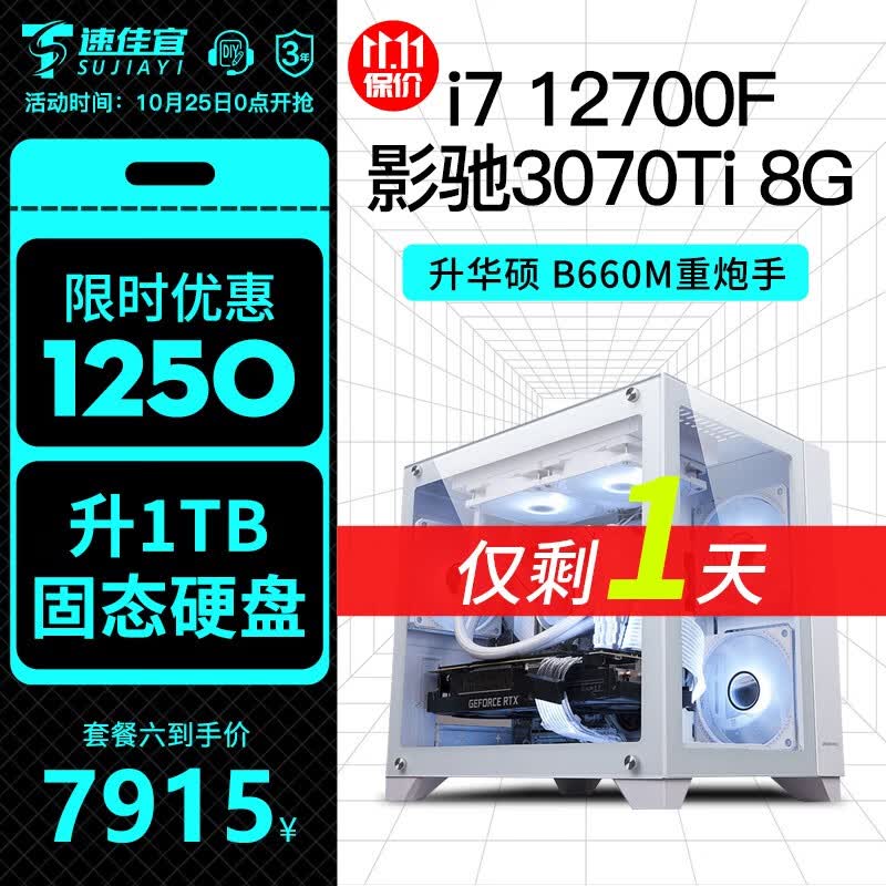 i7-12700kf-13700kf-3060-3070ti-i7-12700f-3070ti