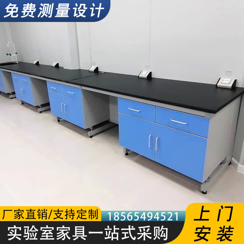 郎冠全钢实验台实验室操作台钢木中央台试验台化学实验工作台通风柜 钢木边台怎么看?