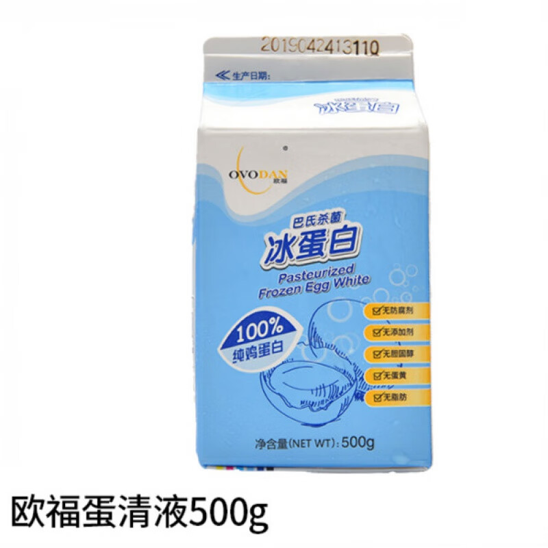 欧福蛋白液 500g*2盒蛋糕蛋清液冰蛋白鸡蛋液鸡蛋清家用烘焙健身 欧福
