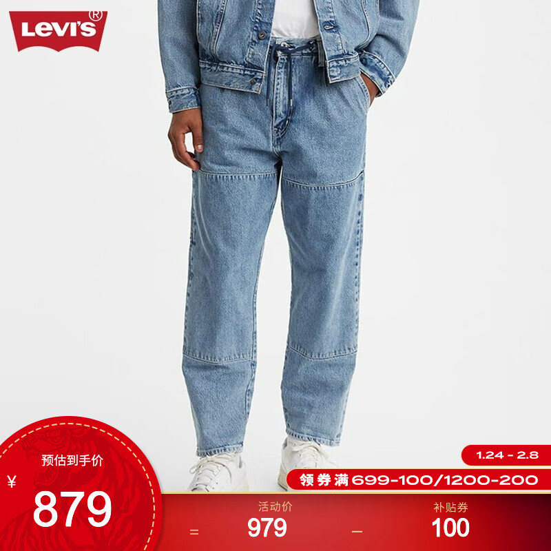 Levi's 午夜蓝牌系列 男士李维斯抽绳工装牛仔裤 84588-0000 牛仔色 L