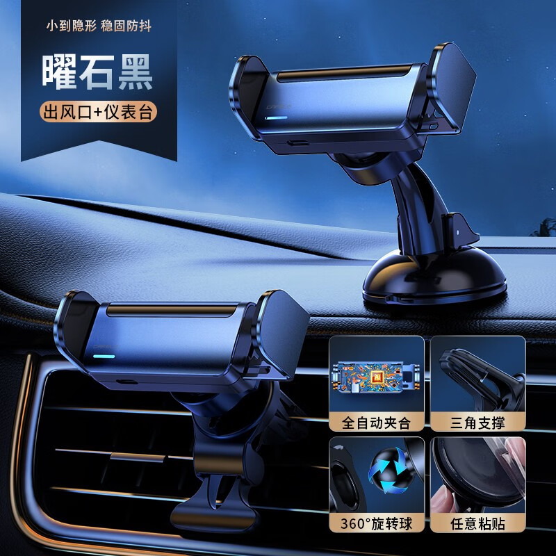 近期车载支架的价格走势|车载支架价格走势图