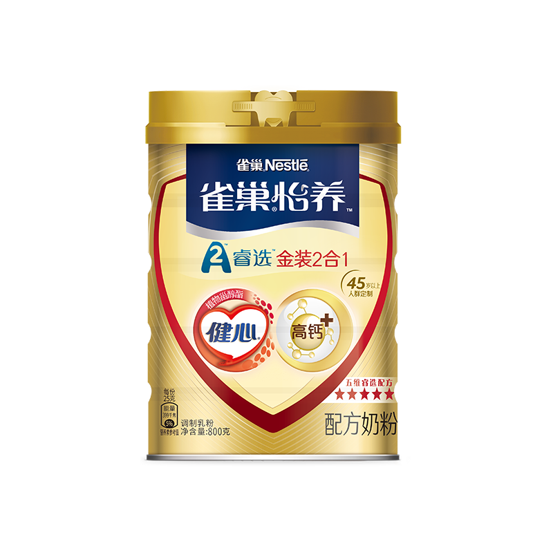 预计未来价格走势!购买京东100033446935来获得更高的回报率!