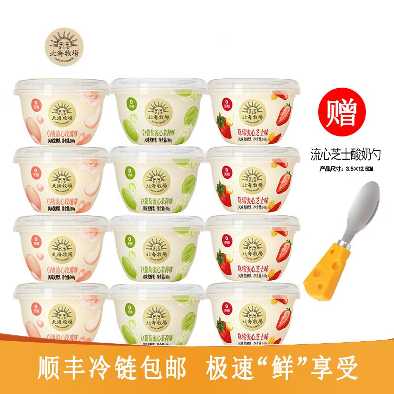 近期低温奶的价格走势|低温奶价格比较