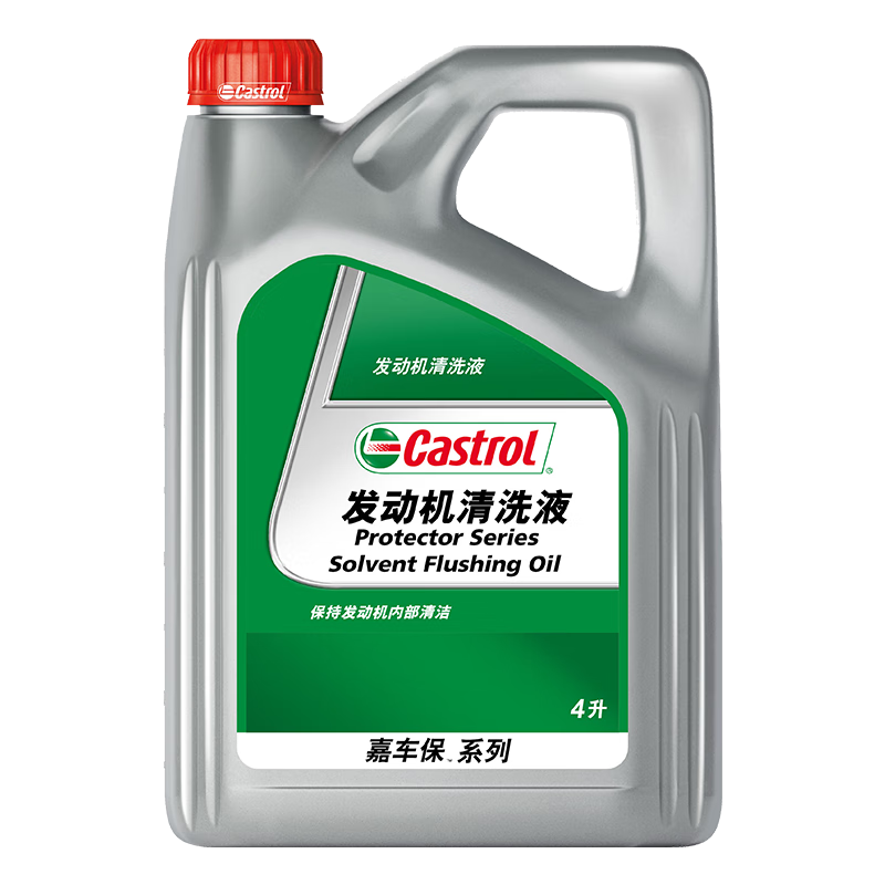 嘉实多（Castrol） 发动机清洗剂清洗液 Flushing Oil 4L 汽车用品