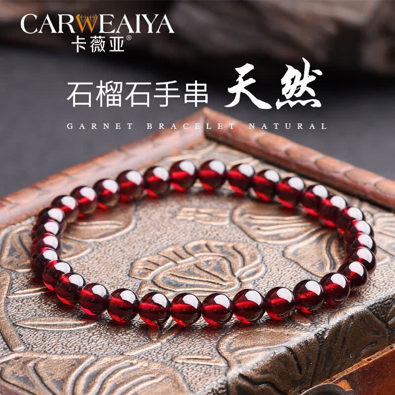 卡薇亚天然石榴石手链女士款单圈酒红水晶手串送老婆女友生日情人节礼物 7A级配证书 8mm左右珠径