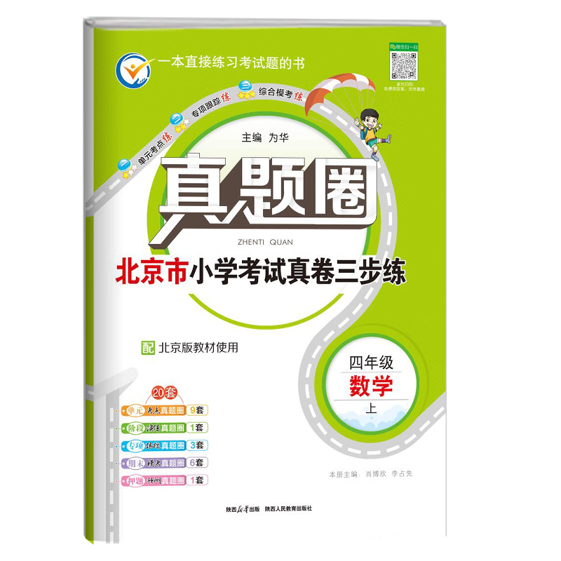 初二八年级价格变化趋势|初二八年级价格比较