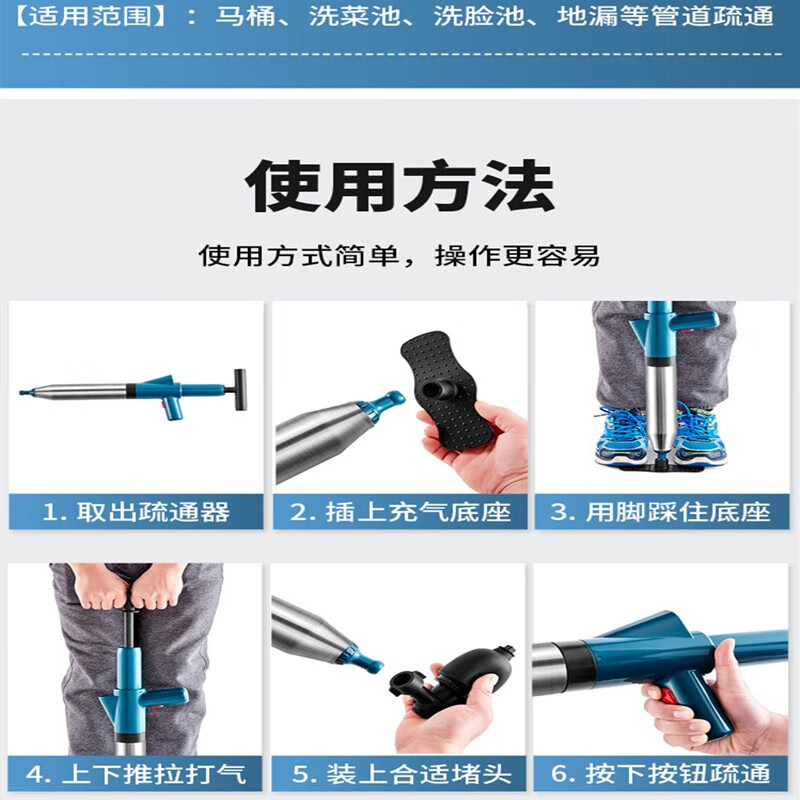 艾森林马桶疏通器通厕所通马桶神器下水道管道疏通器一体充打一炮通 新款28代不锈钢一体式