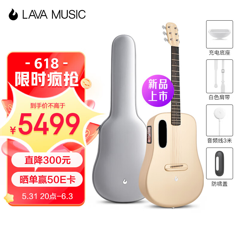 如何查询吉他历史价格|吉他价格走势图