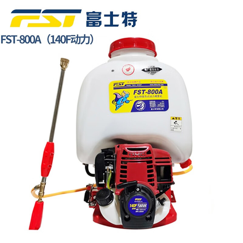 富士特fst-800a(140f) 动力汽油机背负打药机四冲程农药喷雾器消毒