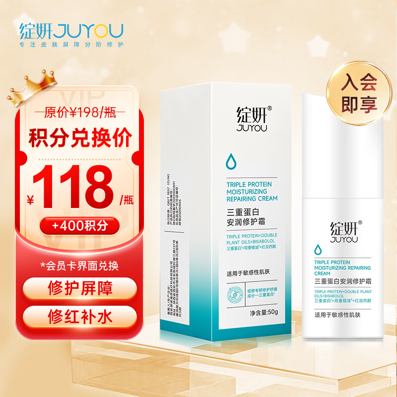 手机乳液面霜价格波动网|乳液面霜价格走势