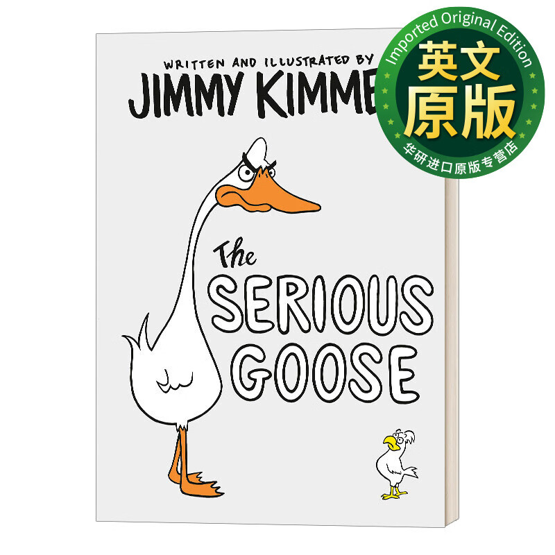 the serious goose 一只严肃的鹅 精装绘本 英文版 进口英语原版书籍