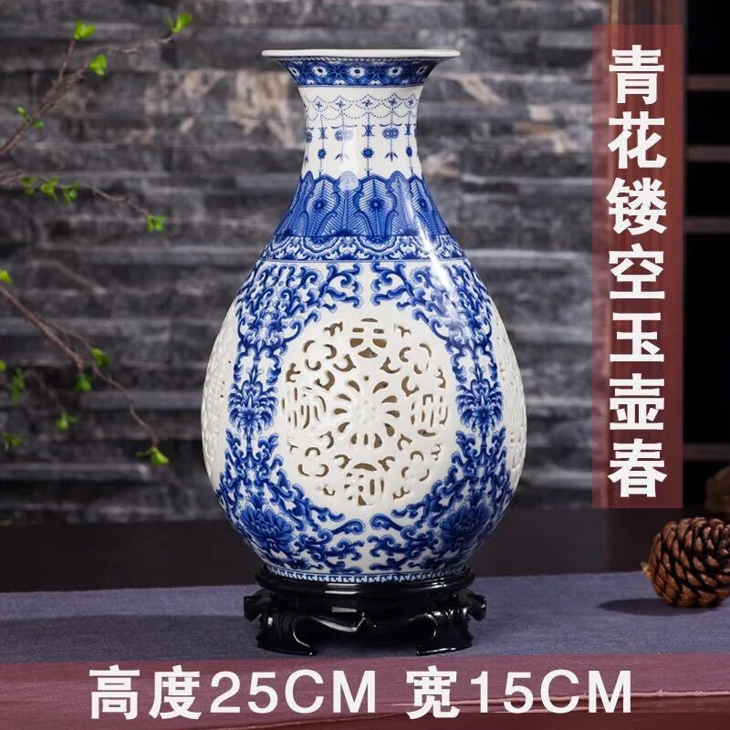 y景德镇花瓶摆件客厅插花陶瓷器中式装饰品桌面摆设家居镂空小花瓶