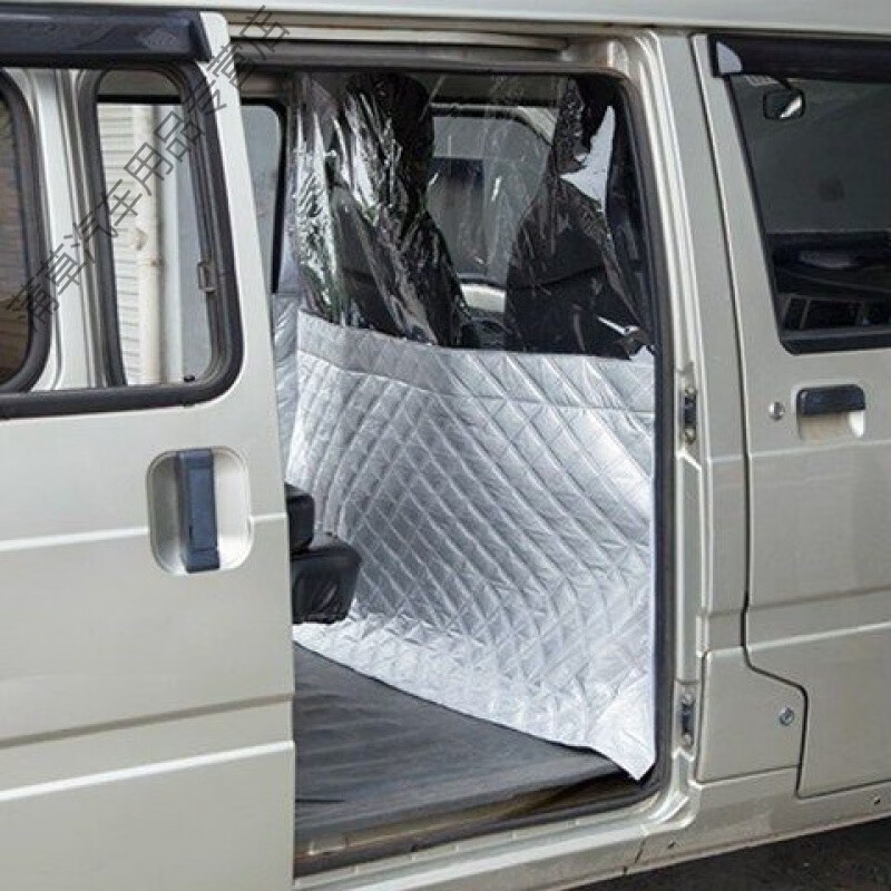 汽車隔離膜汽車面包車隔簾五菱榮光長(zhǎng)安空調(diào)簾窗簾隔斷簾遮陽(yáng)防曬隔熱空調(diào)簾汽車防護(hù)膜 大商務(wù)車型看圖