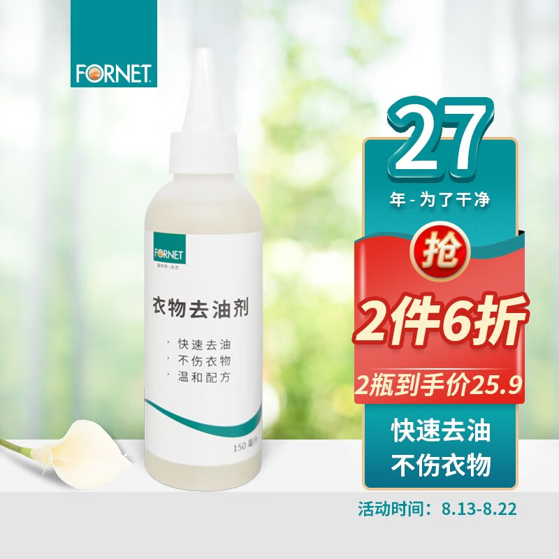 京东9.9包邮 2023-08-22 - 第2张 | 最新购物优惠券 京东9.9包邮 2023-08-22 - 第2张 | 最新购物优惠券