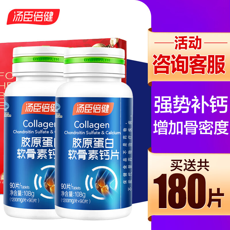 京东好券商品 2020-12-20 - 第27张 | 最新购物优惠券 京东好券商品 2020-12-20 - 第27张 | 最新购物优惠券